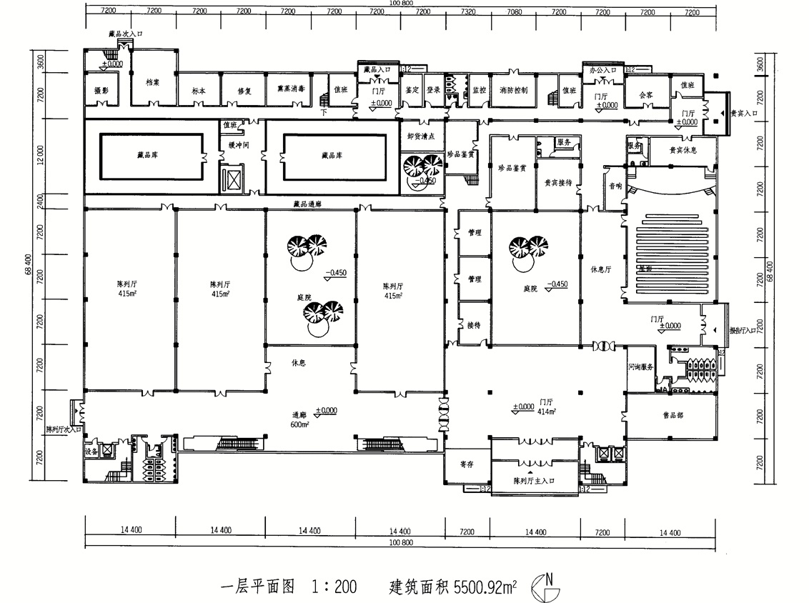 博物馆任务书