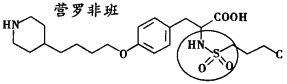 药学专业知识(二)考试大纲(2017) 十三 磺胺类抗菌药物及甲氧苄啶